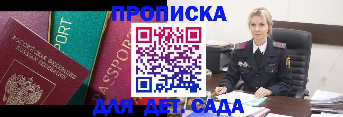 временная регистрация поиск в Туринске