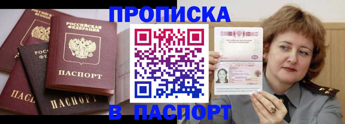 временная регистрация законно в Туринске