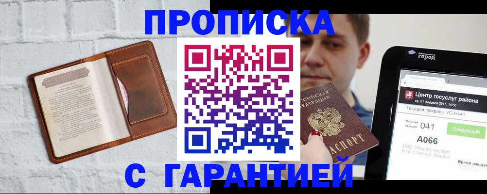 регистрация для дет. сада в Туринске