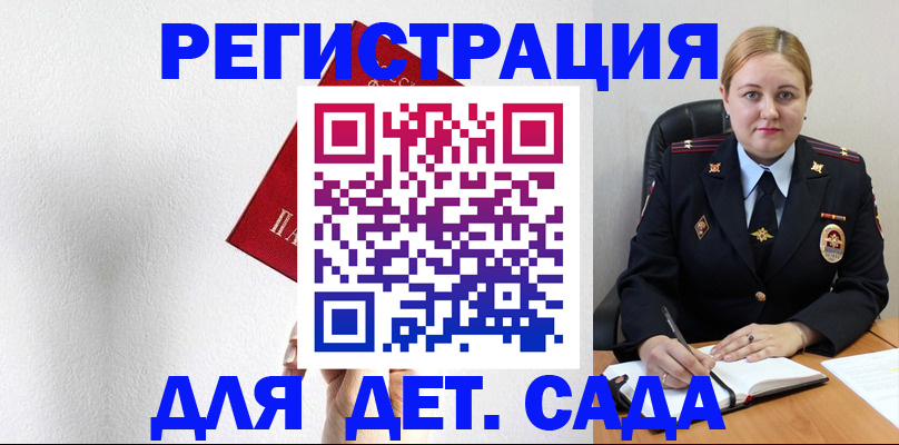 прописка иностранных граждан в Туринске
